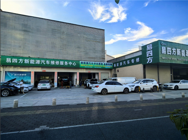 新能源车买得起 但修不起了