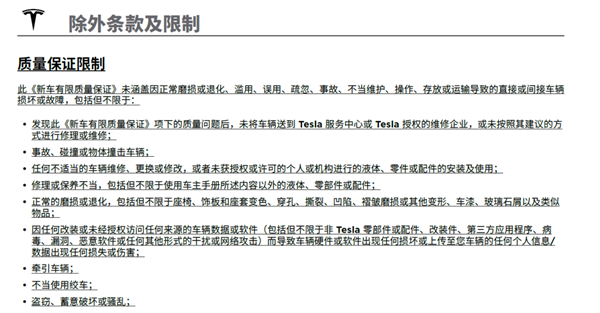 新能源车买得起 但修不起了