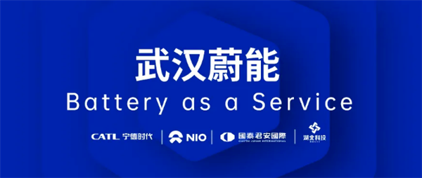 新加坡国资告了蔚来 是不是没活硬整啊!