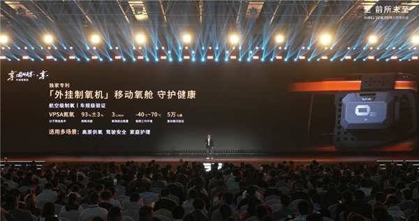 全球首款横渡长江的车来了！捷途纵横G700上市：30.49万起