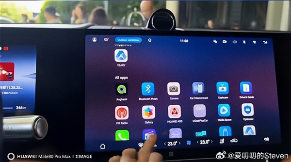 海外版问界M9车机曝光:已完成多种核心app本地化适配