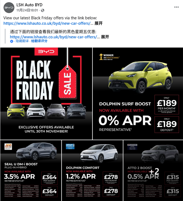 干翻马斯克!英国怎么就成比亚迪海外最大市场了呢