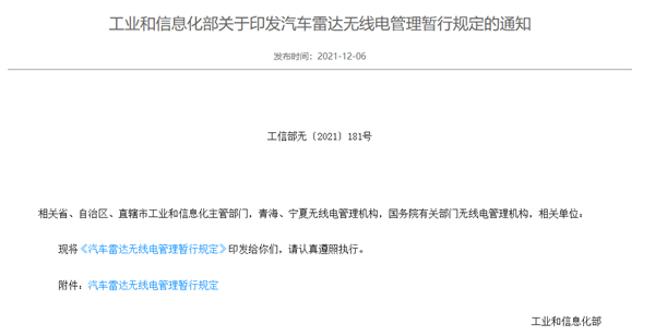 高速突发 “幽灵刹车” 罪魁祸首竟然是车漆